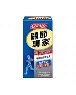Catalo - 關節專家™潤滑止痛配方 60粒 (到期日: 2023/09/01)  