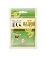 珮夫人 草本潤喉糖 (川貝枇杷味) 8粒裝 (到期日: 2024/07/11)