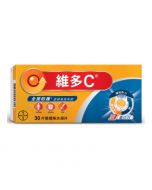 維多C®維他命C+D+鋅 3重功效水溶片 (橙味) (30s)