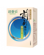 綠養坊前列專方60粒裝  (到期日: 2023/09/09)