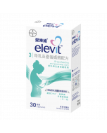愛樂維® 母乳媽媽配方30粒裝 (到期日: 2023/07/31)