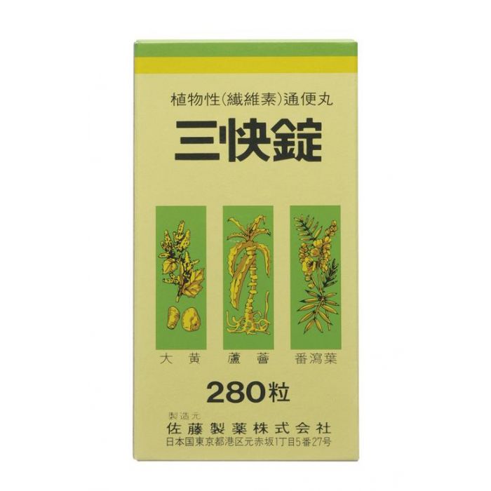 快腹丸 660粒 ×5