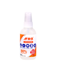 樂信消毒酒精噴霧 80毫升