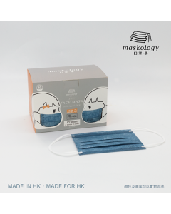 Maskology 幼童襯衫系列 海藍 123mm  (30 片)