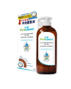 Procalun卡倫 自我修復水油啫喱乳 (300ml)