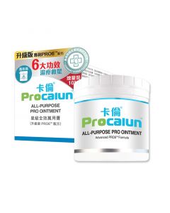 ProCalun卡倫 星級全效萬用膏 - 升級版PRO6配方 (110ml)