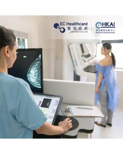 乳癌篩查計劃3D數碼乳房X光造影 + 乳房超聲波掃描 (兩邊) 檢查
