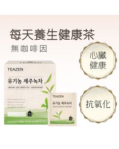 TEAZEN 有機濟洲綠茶 100包裝