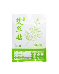 健之堂 - 強效艾草貼2片