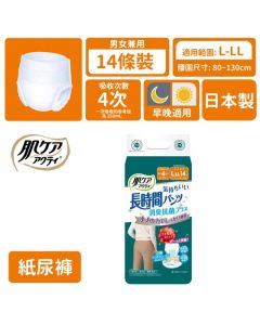 抗菌除臭透氣棉柔成人紙尿褲(大至加大碼) 14 片