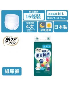 抗菌除臭透氣棉柔成人紙尿褲(中至大碼) 16片