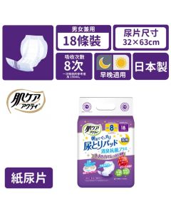 抗菌除臭透氣棉柔成人紙尿片18片