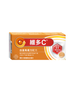 維多C® IMMUNOPRO 白金免疫力配方水溶片 (橙味) (30s) (到期日: 2024/10/21)