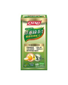 Catalo 天然洋蔥綠茶精華 60粒