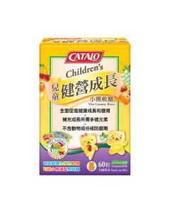Catalo 兒童健營成長小熊軟糖 60粒