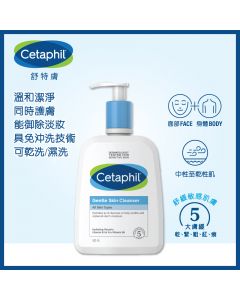 舒特膚潔膚露 500毫升