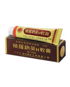 娥羅納英H軟膏 10g