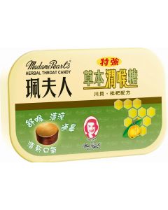 珮夫人草本潤喉糖(川貝枇杷味) 15粒裝 (到期日: 2023/11/18)