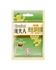 珮夫人 草本潤喉糖 (川貝枇杷味) 8粒裝 (到期日: 2024/07/11)