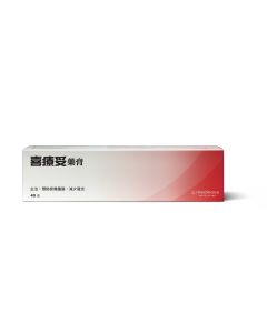 喜療妥藥膏 40G (到期日: 2024/06/01)