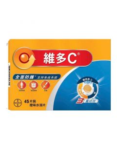 維多C®維他命C+D+鋅 3重功效水溶片 (橙味) (45s)