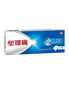 必理痛止痛丸24粒裝