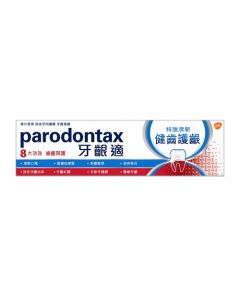 牙齦適健齒護齦特強清新牙膏120g (到期日: 2024/07/01)