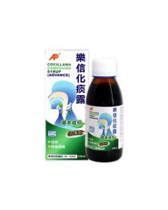 樂信化痰露120毫升
