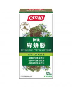 家得路特強綠蜂膠精華 60粒