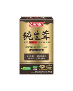 家得路純生茸(巴西姬松茸高純度精華) 60粒