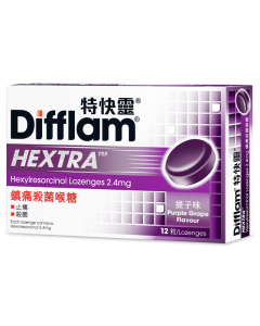 特快靈 鎮痛殺菌喉糖 2.4mg - 提子味 12粒裝 (到期日: 2024/07/01)
