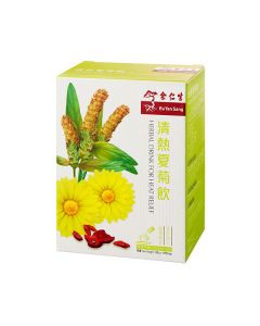 余仁生 清熱夏菊飲 (10包)