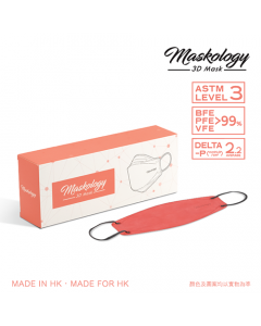 Maskology 3D Mask系列珊瑚橙208mm (15 片)