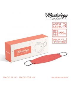 Maskology 3D Mask系列 珊瑚橙 195mm / 208mm 15 片