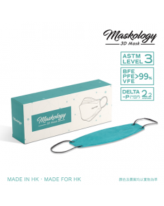 Maskology 3D Mask系列湖綠208mm (15 片)