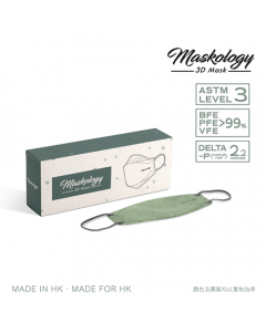 Maskology 3D Mask系列豆沙綠208mm (15 片)