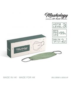 Maskology 3D Mask系列 豆沙綠  195mm / 208mm 15 片