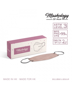 Maskology 3D Mask系列豆沙紅208mm (15 片)