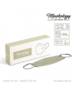 Maskology 3D Mask系列灰綠208mm (15 片)