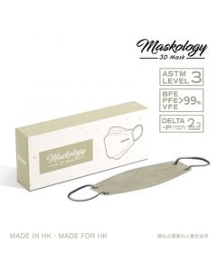 Maskology 3D Mask系列 灰綠 195mm / 208mm 15片