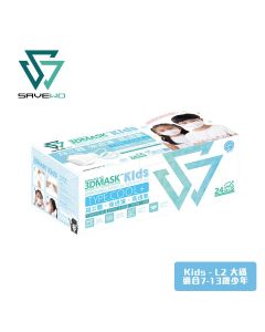 Savewo 3DMASK Kids S/L2 白色 30 pcs