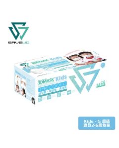 Savewo 3DMASK Kids S/L2 白色 30 pcs
