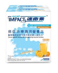 速癒素™ 癌症治療專用營養品 - 橙味 10 x 74g x 2件