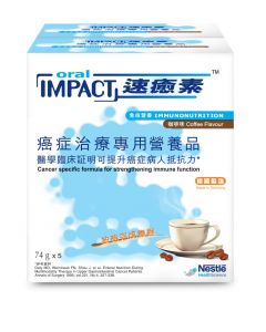 速癒素™ 癌症治療專用營養品 - 咖啡味10 x 74g  x 2件