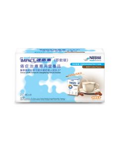速癒素™ 癌症治療專用營養品 - 咖啡味 (即飲裝) 3 x 237 毫升6件