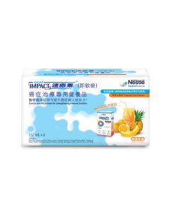 速癒素™ 癌症治療專用營養品 - 熱帶水果味 即飲裝 (3 x 237 毫升) x 6 件