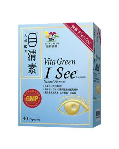 維特健靈 - 目清素 （强效版） 40粒