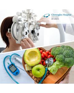 健康營養計劃 + 護眼計劃 + DrGo 普通科遙距視像醫療諮詢服務（1次）