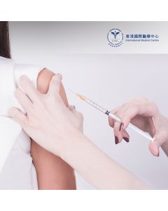 9價子宮頸癌疫苗注射服務 (3針)