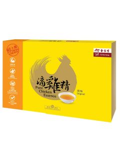 余仁生 滴雞精 - 原味 (10包裝) (到期日: 2023/08/15)